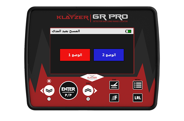 كلايزر جي آر برو